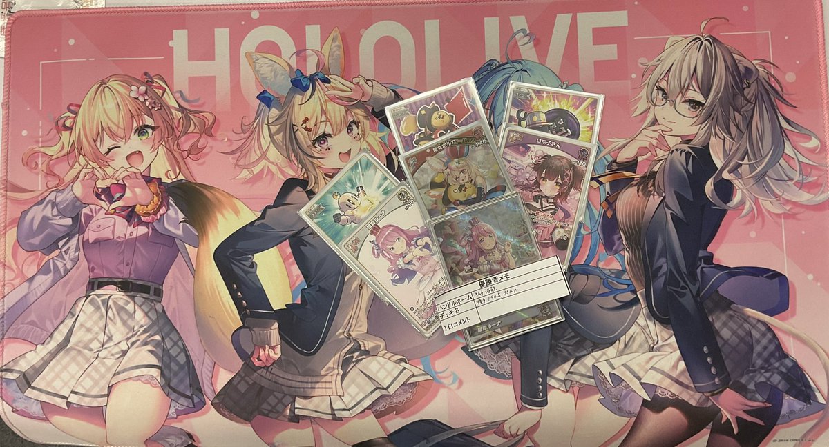 ホロカ 大会結果 本日開催のショップバトル 優勝者は、「後手190点