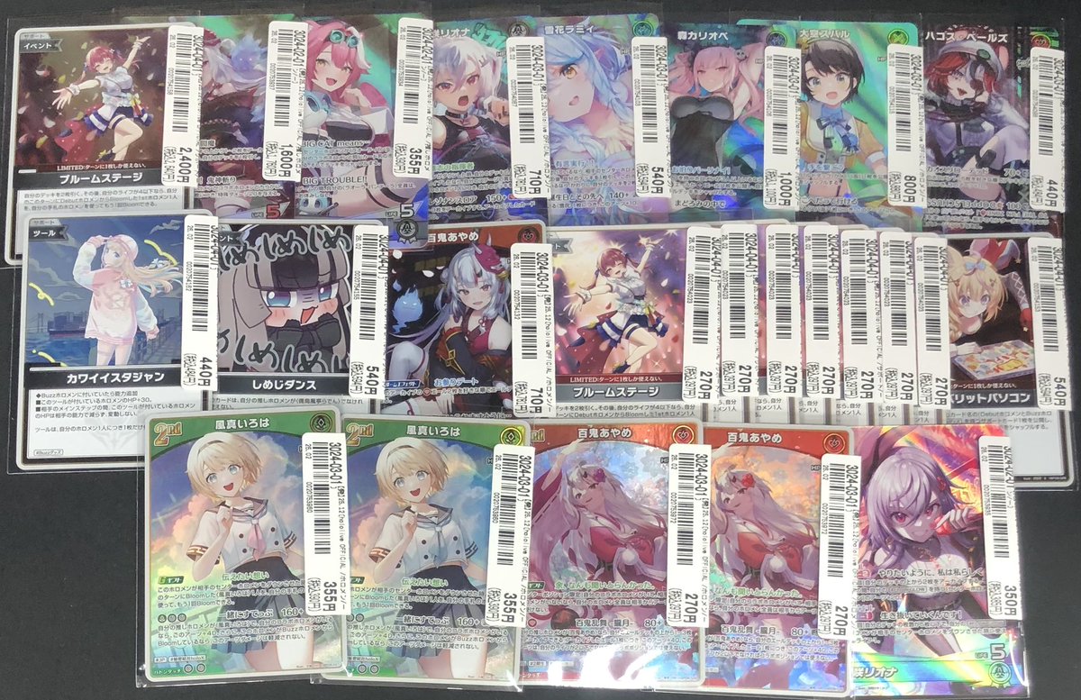 🔥ホロカ入荷情報🔥】 #ホロカ #ホロライブ の ブルームステージ S 百