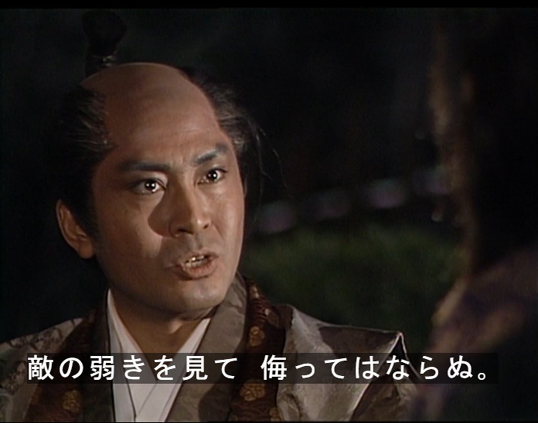 大河ドラマ「独眼竜政宗」の政宗の父・輝宗が本当に素晴らしかった