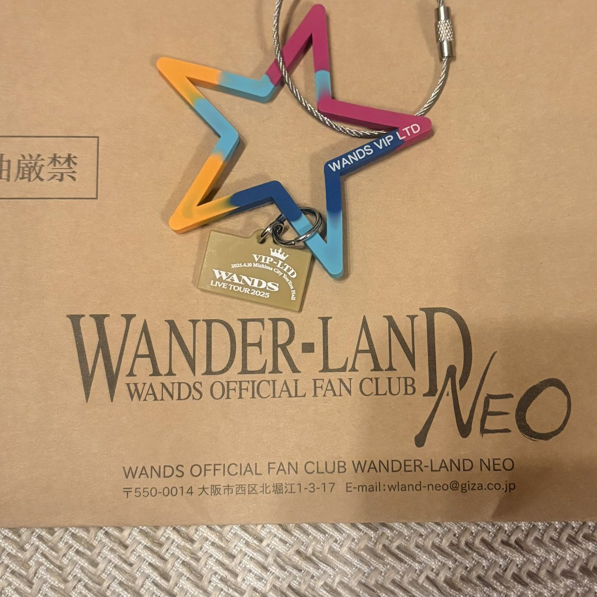 WANDSファンクラブ会報誌到着でファン喜びの声相次ぐ