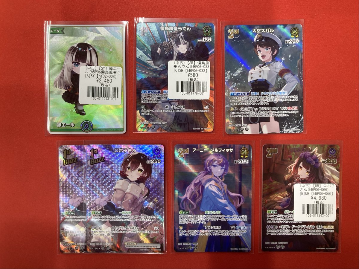 フルコンプ福岡天神店 #ホロカ 🎉【🌟シングル入荷情報🌟】🎉 💖ホロ