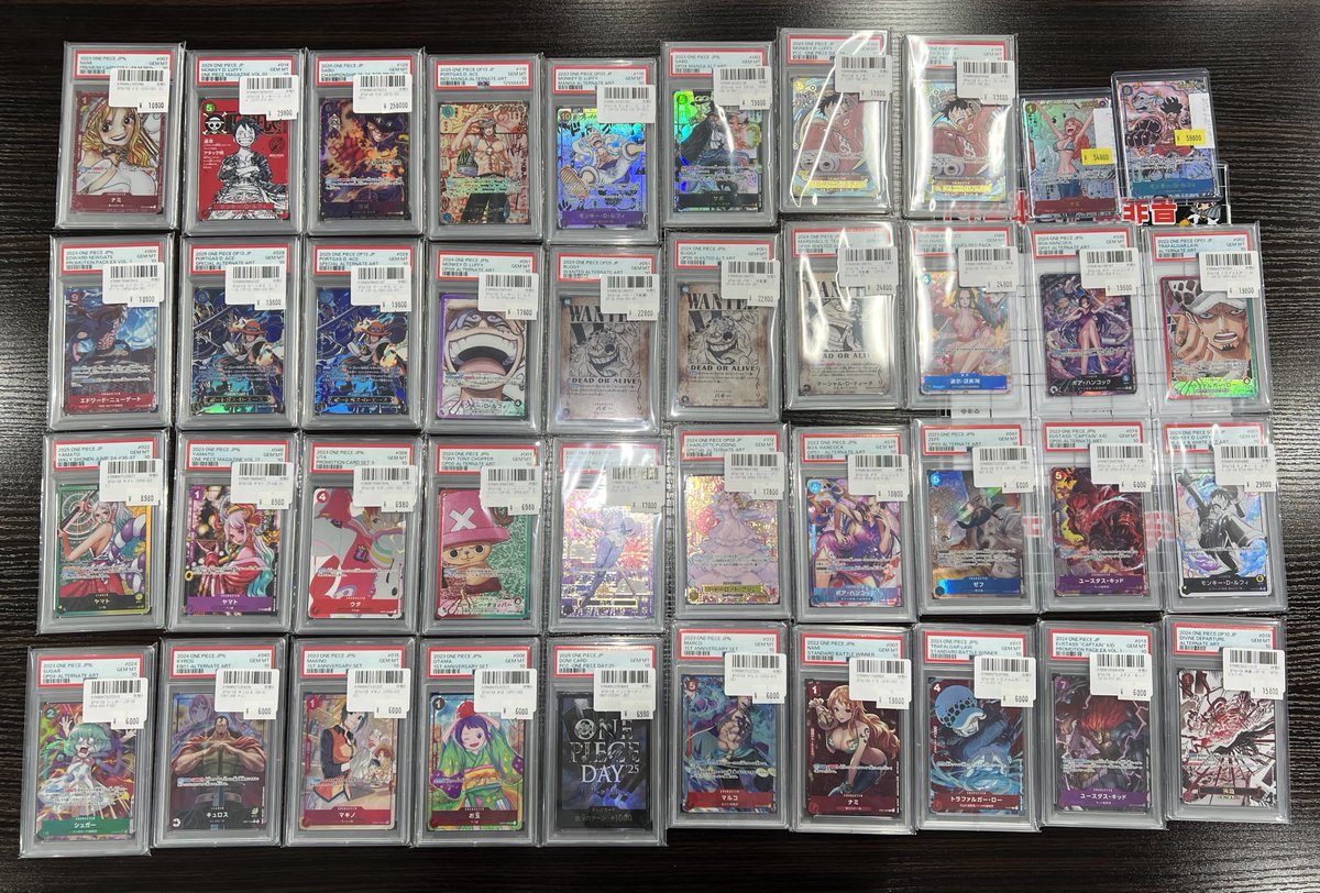 こちらのPSAまとめてご購入いただきました‼️ ありがとうございます☺️