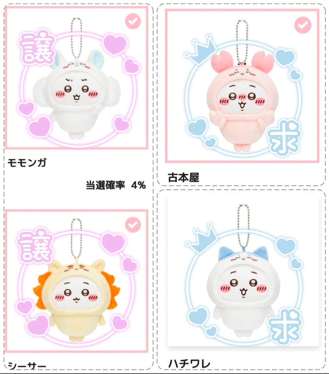 miyu (@miyu_hachiware) / Posts / X