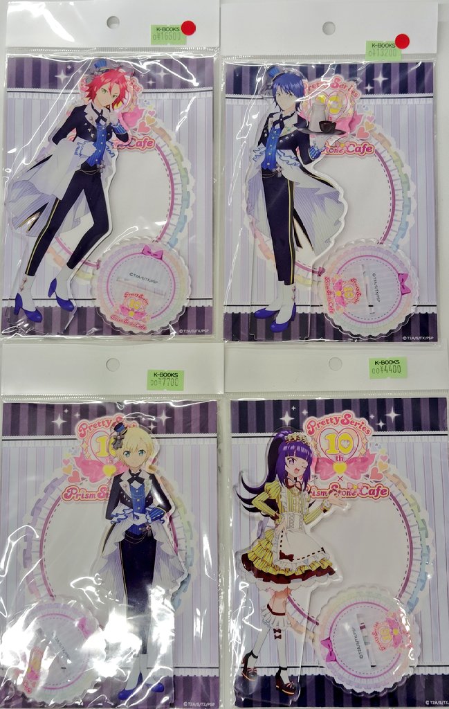 入荷情報】 プリパラ 三鷹アサヒ 高瀬コヨイ 夢川ショウゴ 華園しゅう