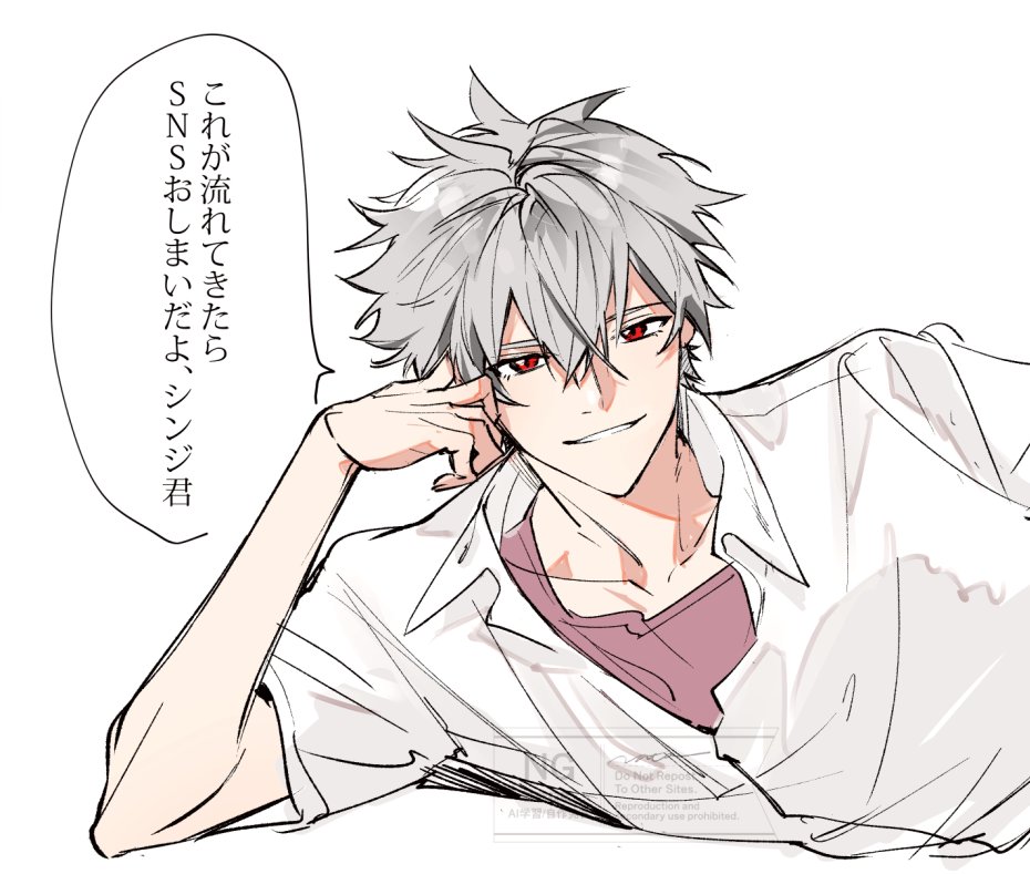 RT @naaaata0: ｴｼｭｴﾇｴｼｭおしまいを告げるカヲル君