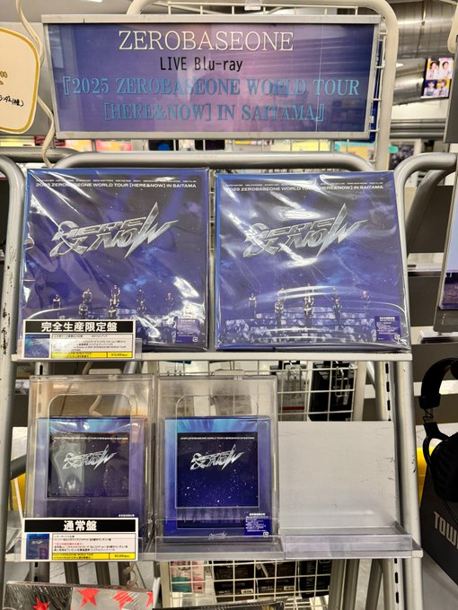 ZEROBASEONE】 LIVE Blu-ray 『2025 ZEROBASEONE WORLD TOUR [HERE&NOW