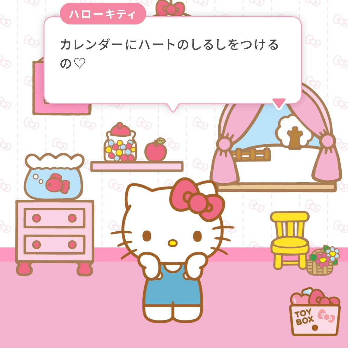 キティちゃん可愛い❤