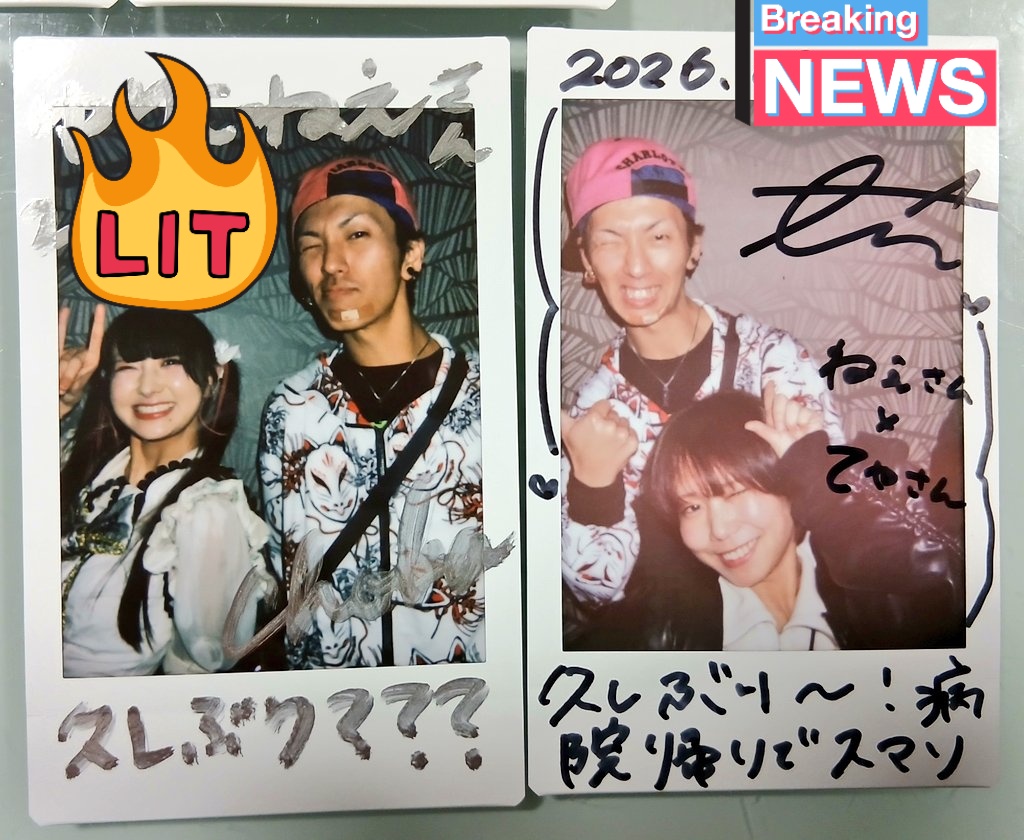 チェキツイ】 @CF_official01 主催第一回編 ようやく溜まってた分 今回