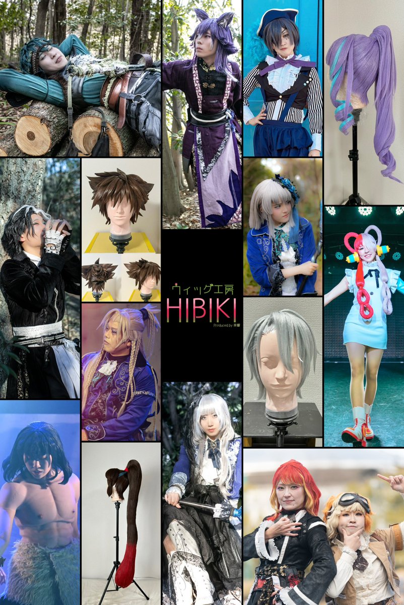 おはよーございます！📛 本日から、毎月25日にオーダーウィッグ受付