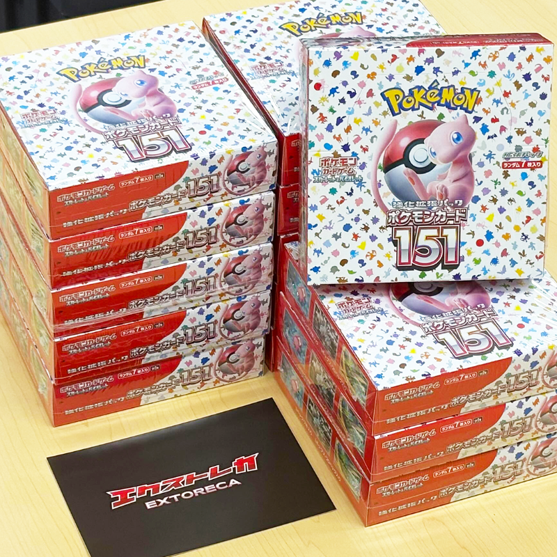 ポケモンカード151 抽選定価販売】 人気の絶版BOXを 数量限定で抽選