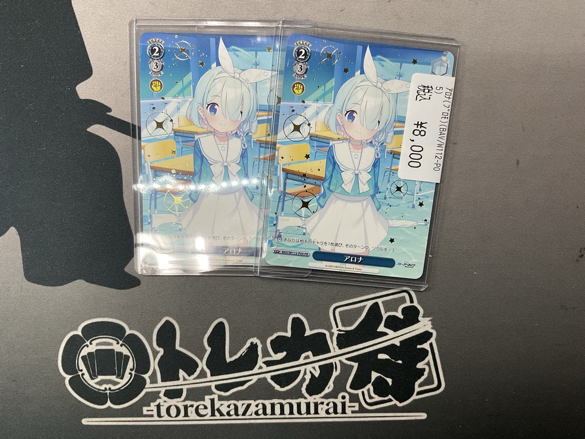 ヴァイスシュヴァルツ 入荷情報 アロナ PR 入荷いたしました٩(๑❛ᴗ❛๑