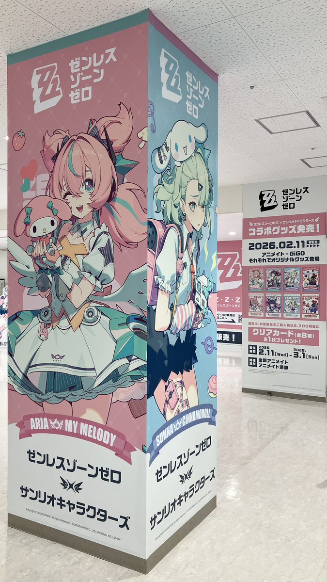 コラボ装飾展開中✨／ ゼンレスゾーンゼロ × #サンリオキャラクターズ