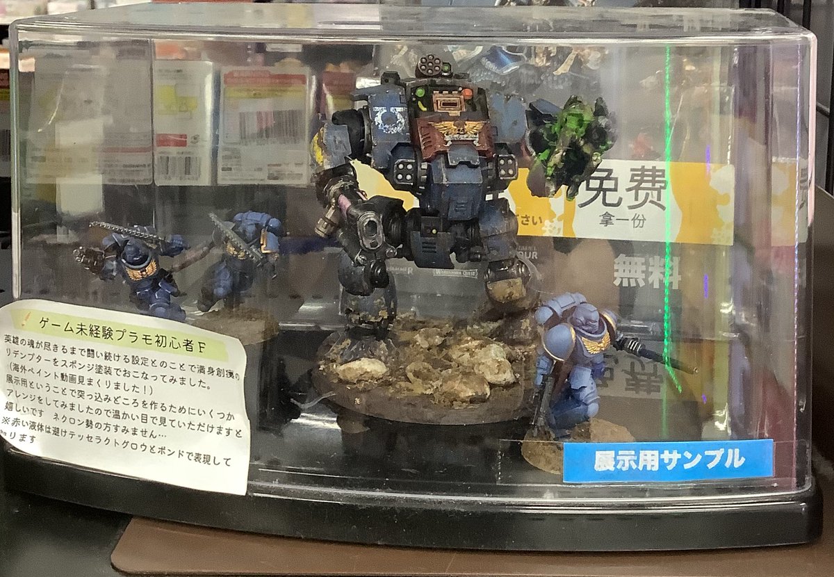 ウォーハンマー #シタデルカラー たくさん取り揃えております😊✨ 特に