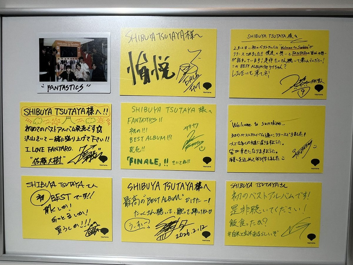 FANTASTICS 八木勇征 Welcome to Sunshine サイン FANTASTICS from