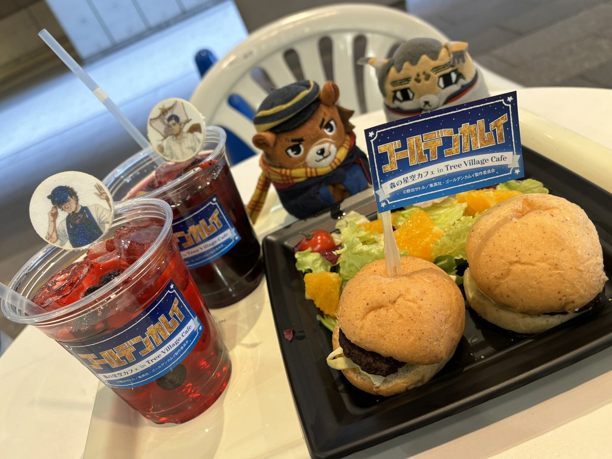 ゴールデンカムイ 森の星空カフェ キラウシ セット TVアニメ