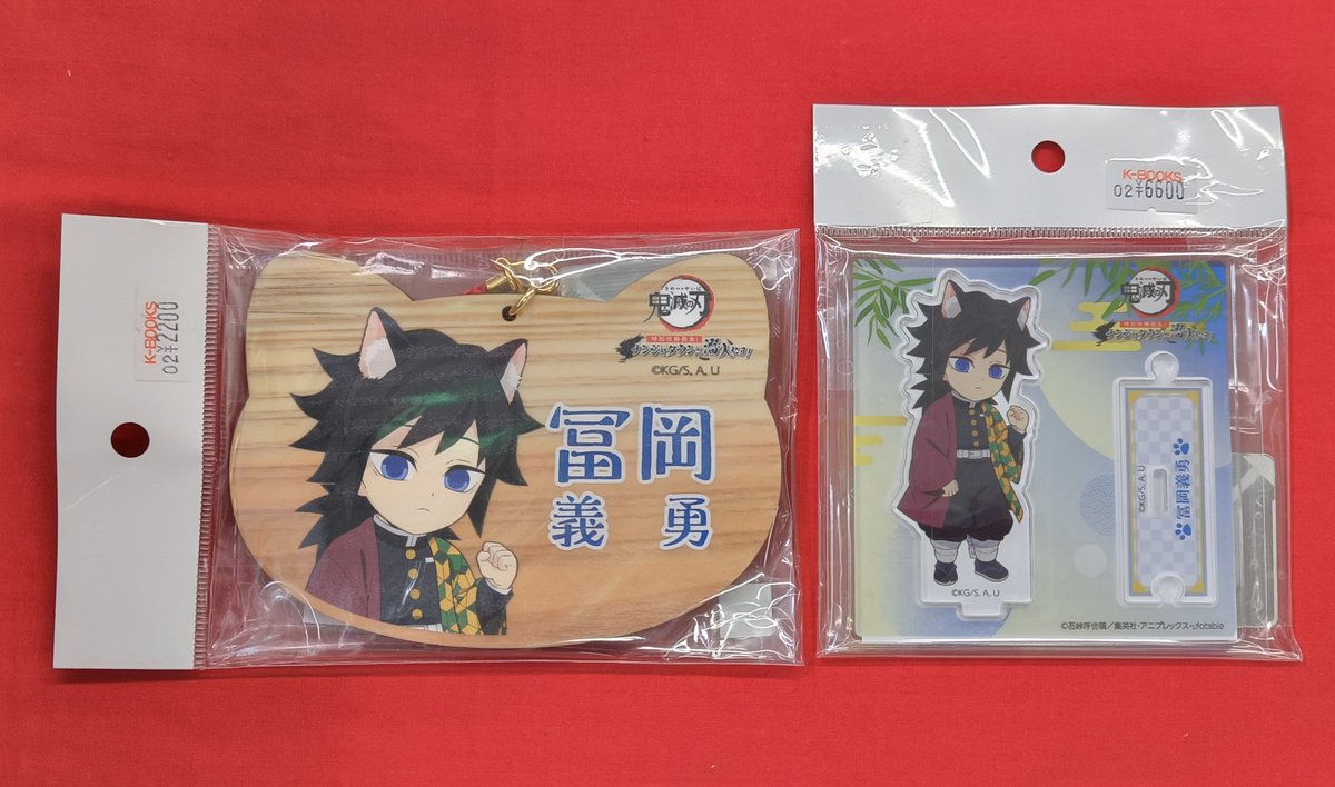 入荷情報】 『鬼滅の刃』より アニメ「鬼滅の刃」-特別任務発生