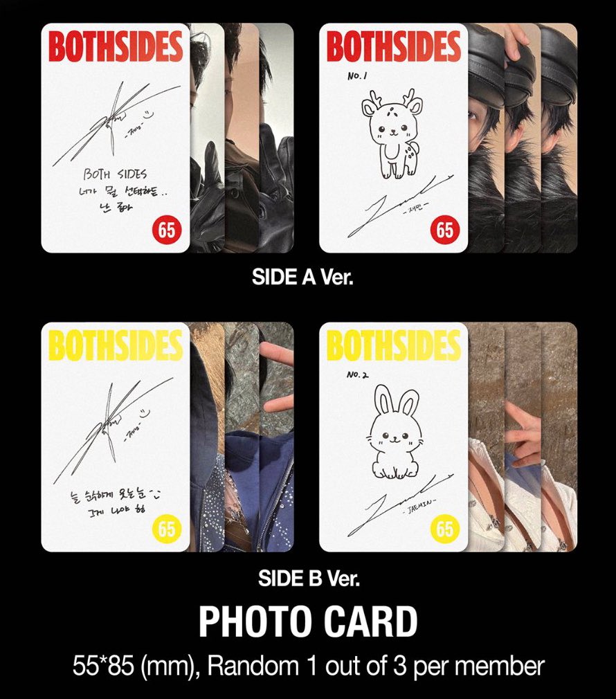 ジェミンのトレカ、裏のイラスト可愛い😍😍番号振ってあって助かるね❕