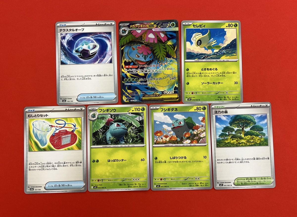 商品情報】 店内の自販機にて ⭐「新デッキメイクオリパ」⭐¥500(税込