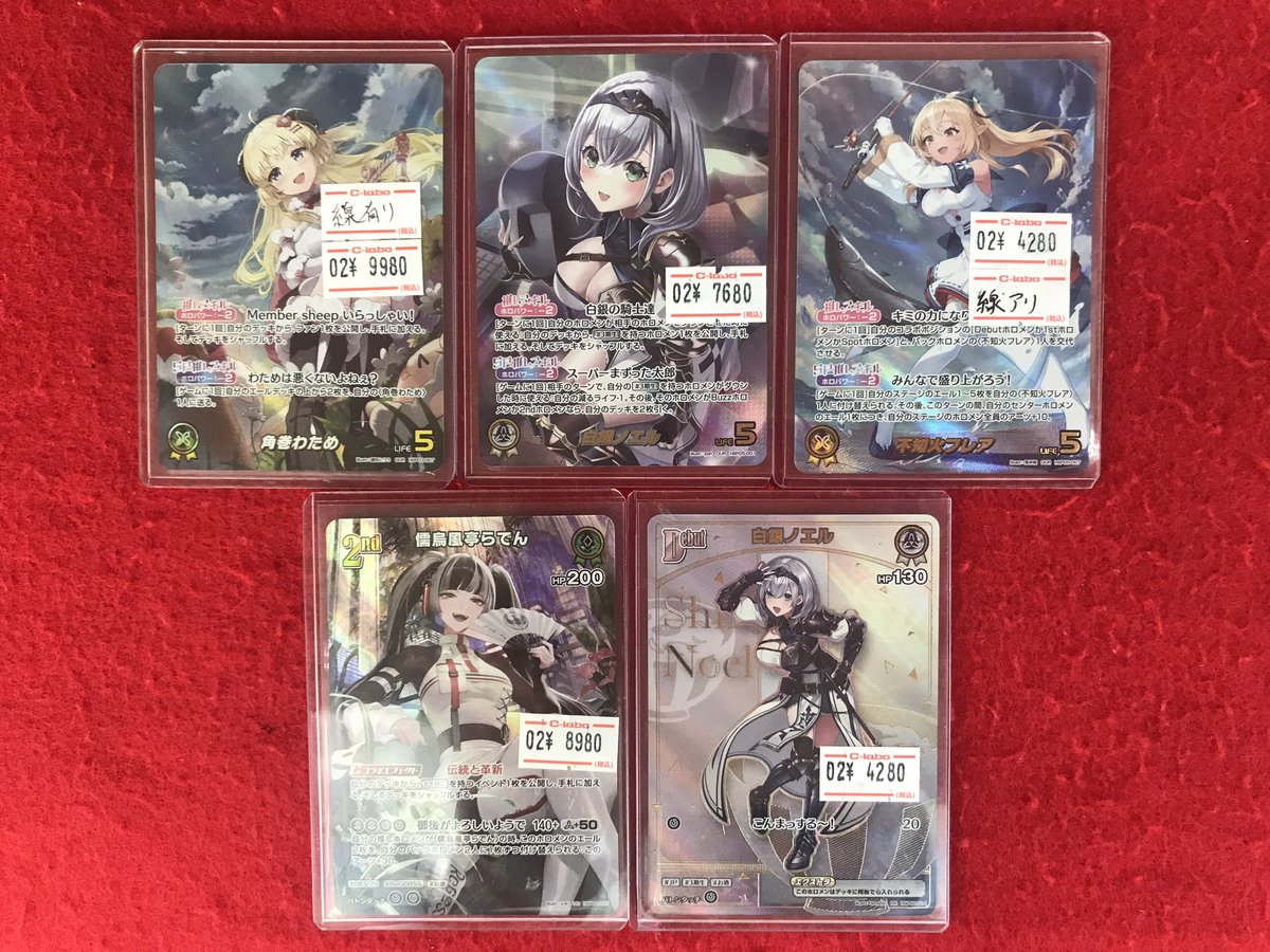 ホロライブOCG 販売情報】 こちらの商品販売中です！！ 状態確認も行え