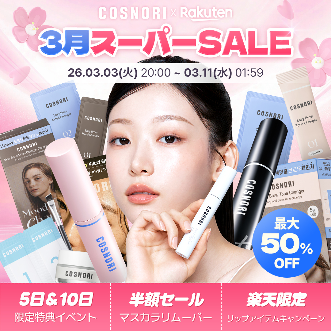 COSNORI(コスノリ)公式 (@cosnori_jp) / Posts / X