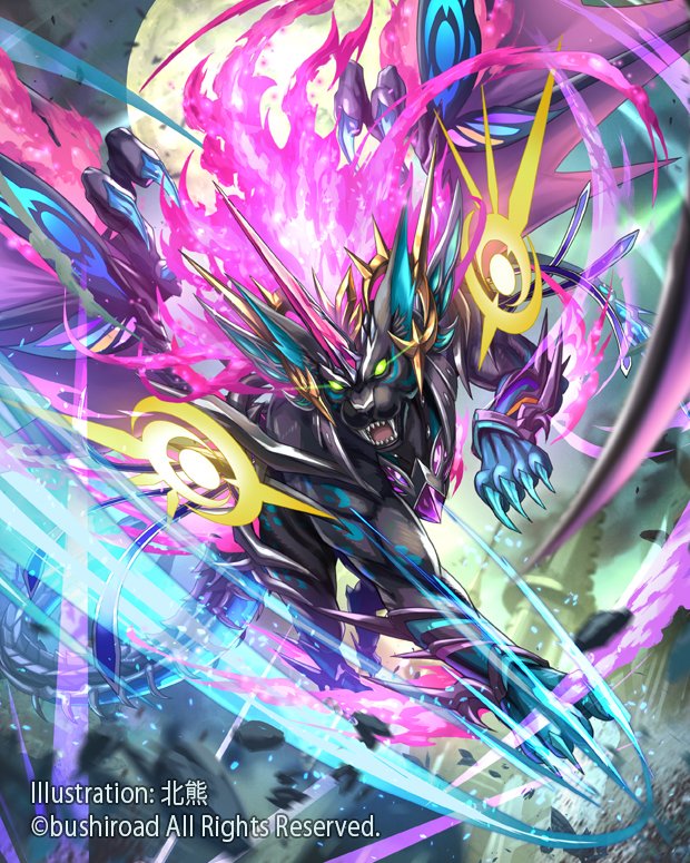 ヴァンガード/幻真星戦/SEC/紫炎の幻真獣 カルヴァネイル 週ヴァン