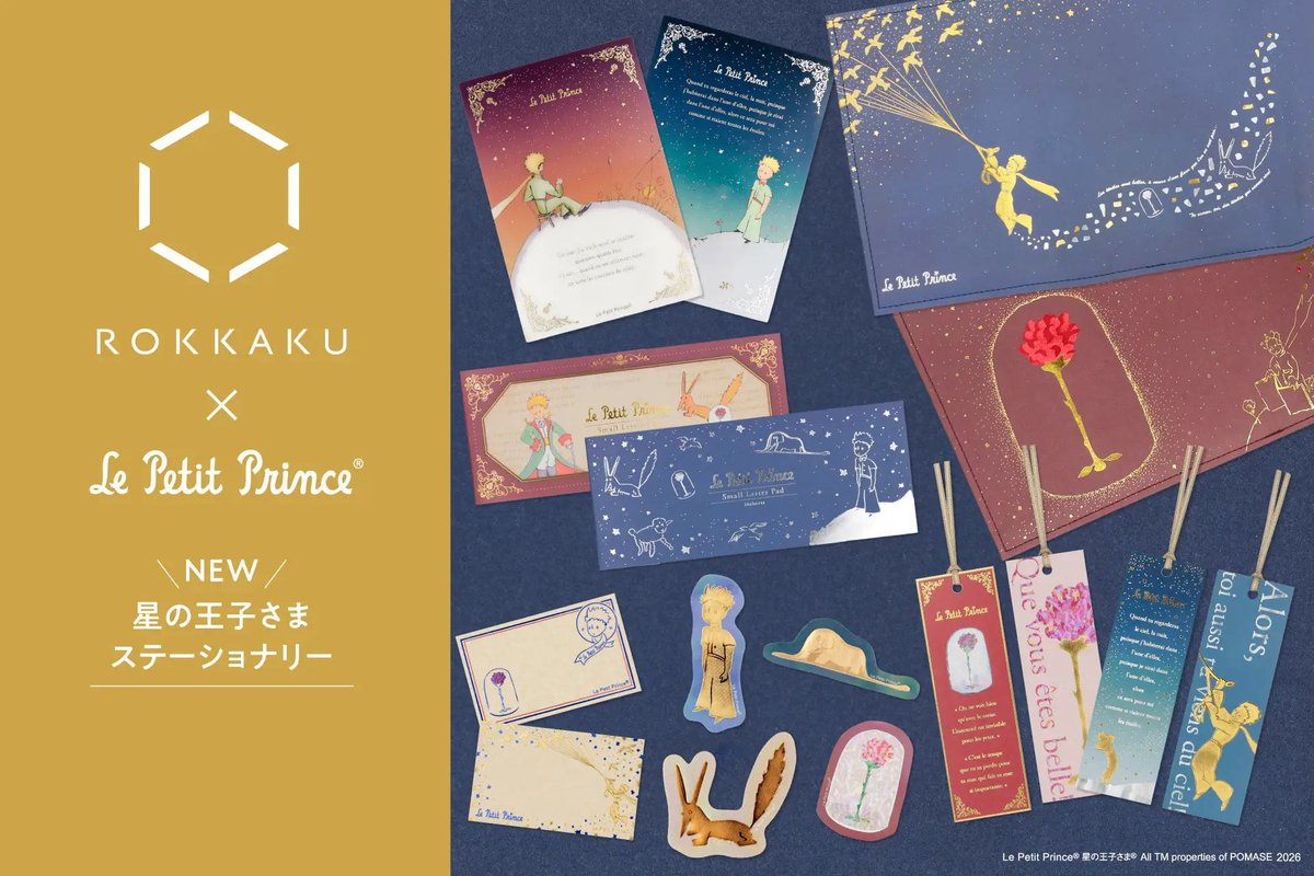 公益財団法人 日本郵趣協会 (@kitteclub) / Posts / X