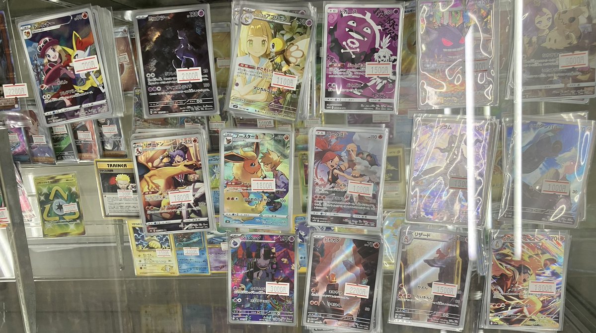 コレクションやPSA出したい方向け AR、CHR 値札なしは300円 なんとなく