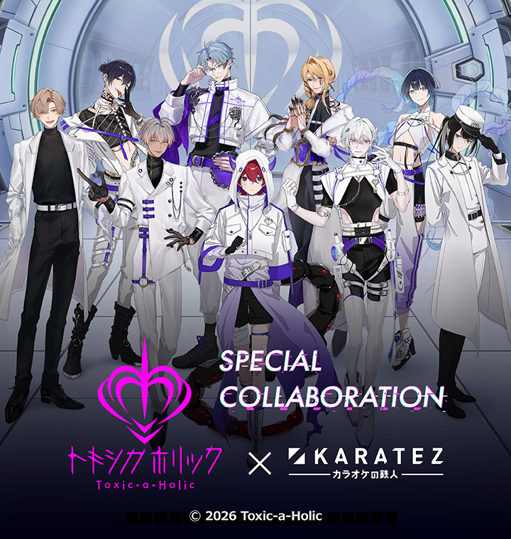 カラオケの鉄人コラボ公式 (@animegame_kt) / Highlights / X