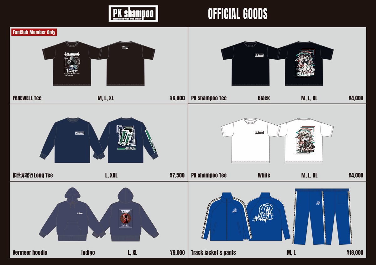 PK shampoo (@PKshampoo) / Highlights / X