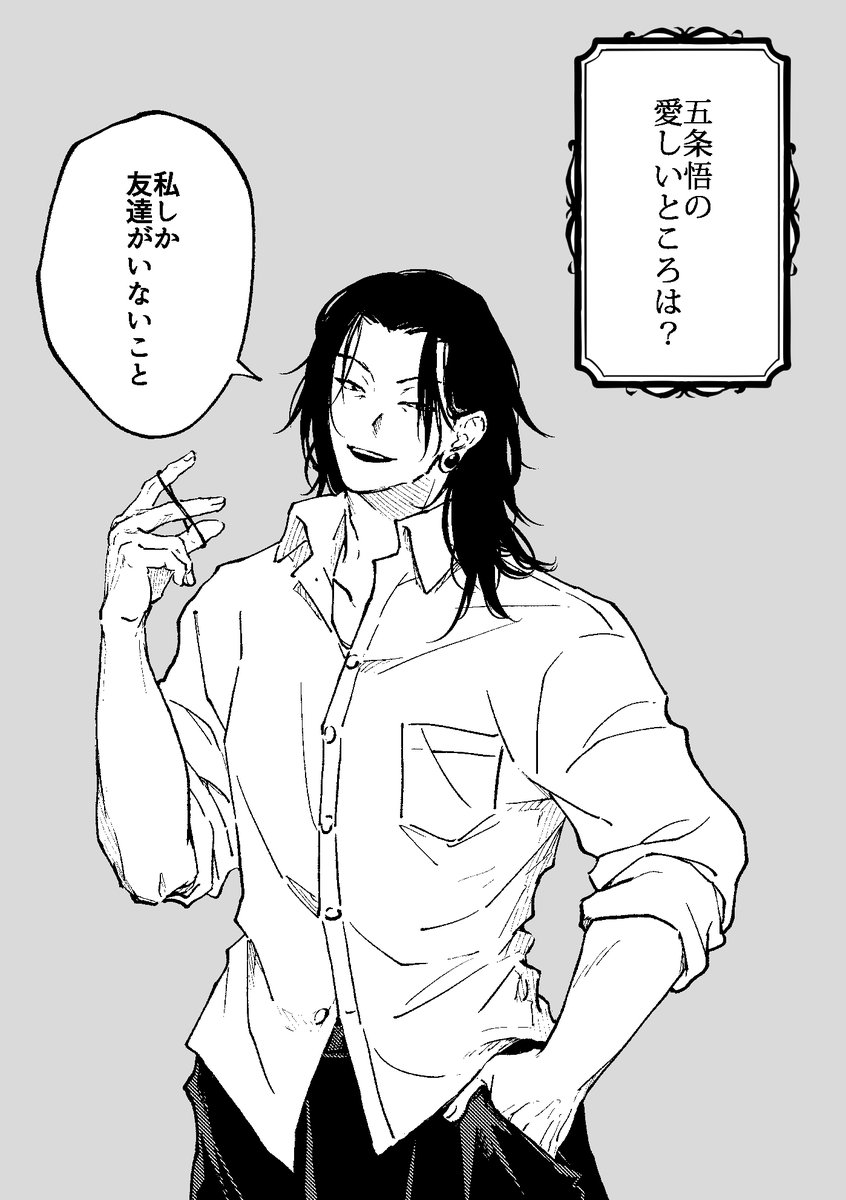 アオモト (@2j725) / Posts / X