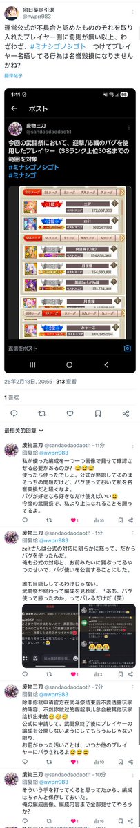 コメント削除されるのが嫌だから、もう一つスレッド立てるぜ。 こんな