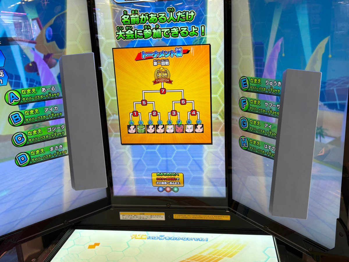 本日ダイバーズの大会にて2回目の優勝しました‼︎脳汁ヤバい…