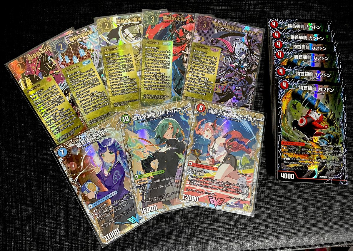 よっしゃああああ！！！！！！！ 金トレジャー3枚アツい！