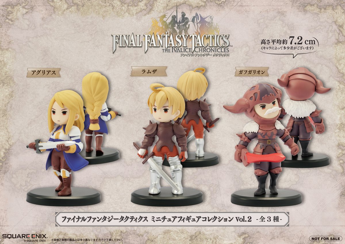 ◤ プライズ情報 ◢ #FFタクティクス #FFT #タイトー 『ファイナル