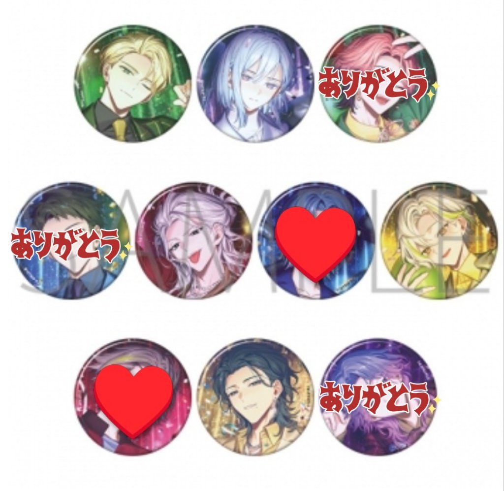 18TRIP エイトリ キャラバッジ 缶バッジ vol.8 Best Wishes Snap 1BOX