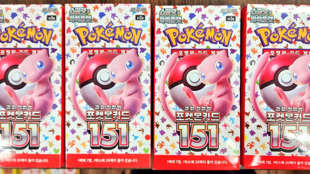 ポケカ】#カード王入荷情報 韓国語版ポケモンカードゲーム 「ポケモン