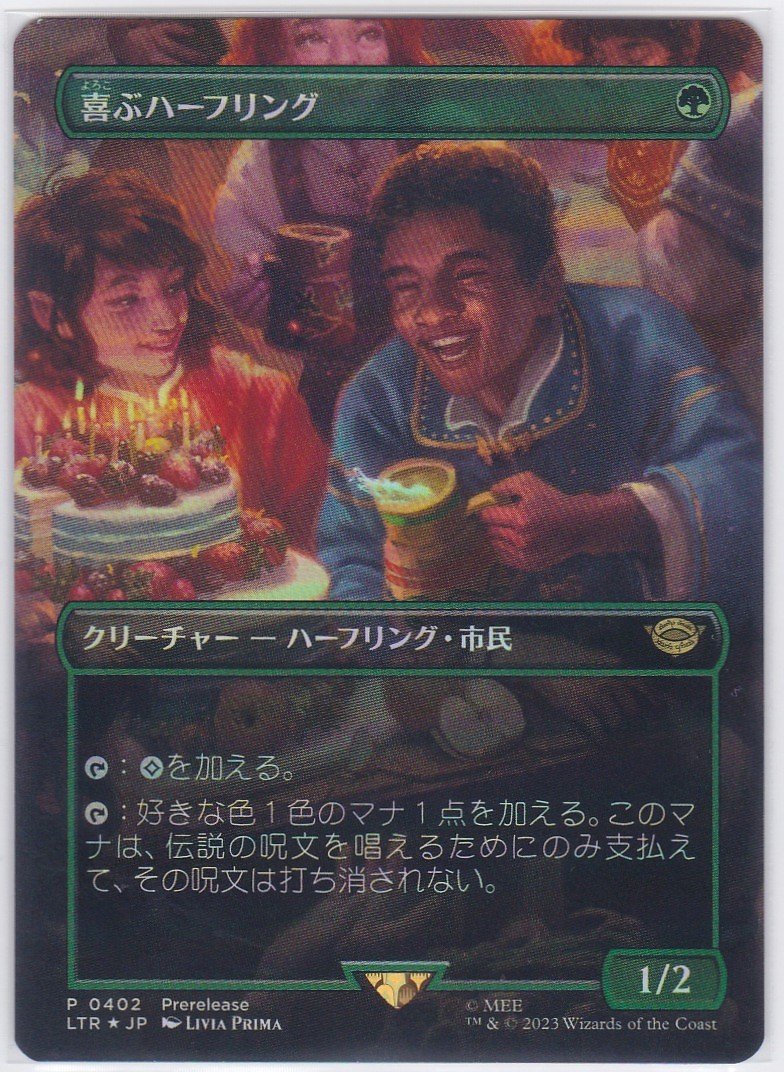 🎉感謝の毎日UP 第1,561弾！🎉 本日のご紹介は… 🔥『喜ぶハーフ