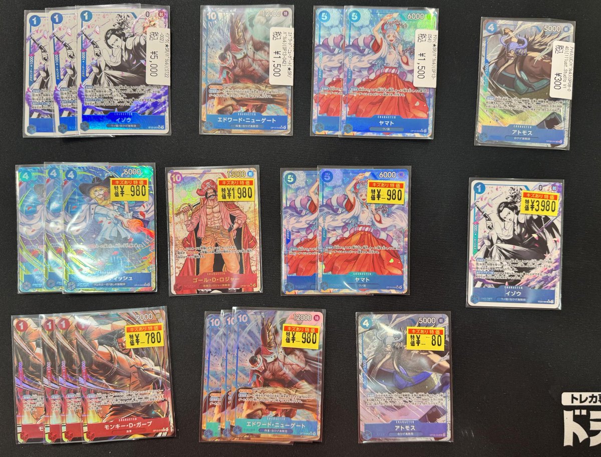 ⚔️🏴‍☠️ワンピースカード🏴‍☠️⚔️ 🟥🟦赤青エースのパラレル