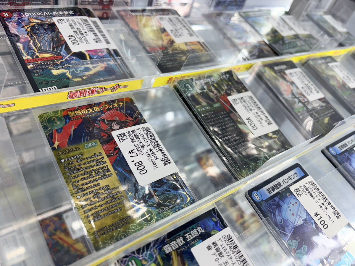 デュエマ最新弾パンドラウォーズ展開しました‼️ 是非お買い求め