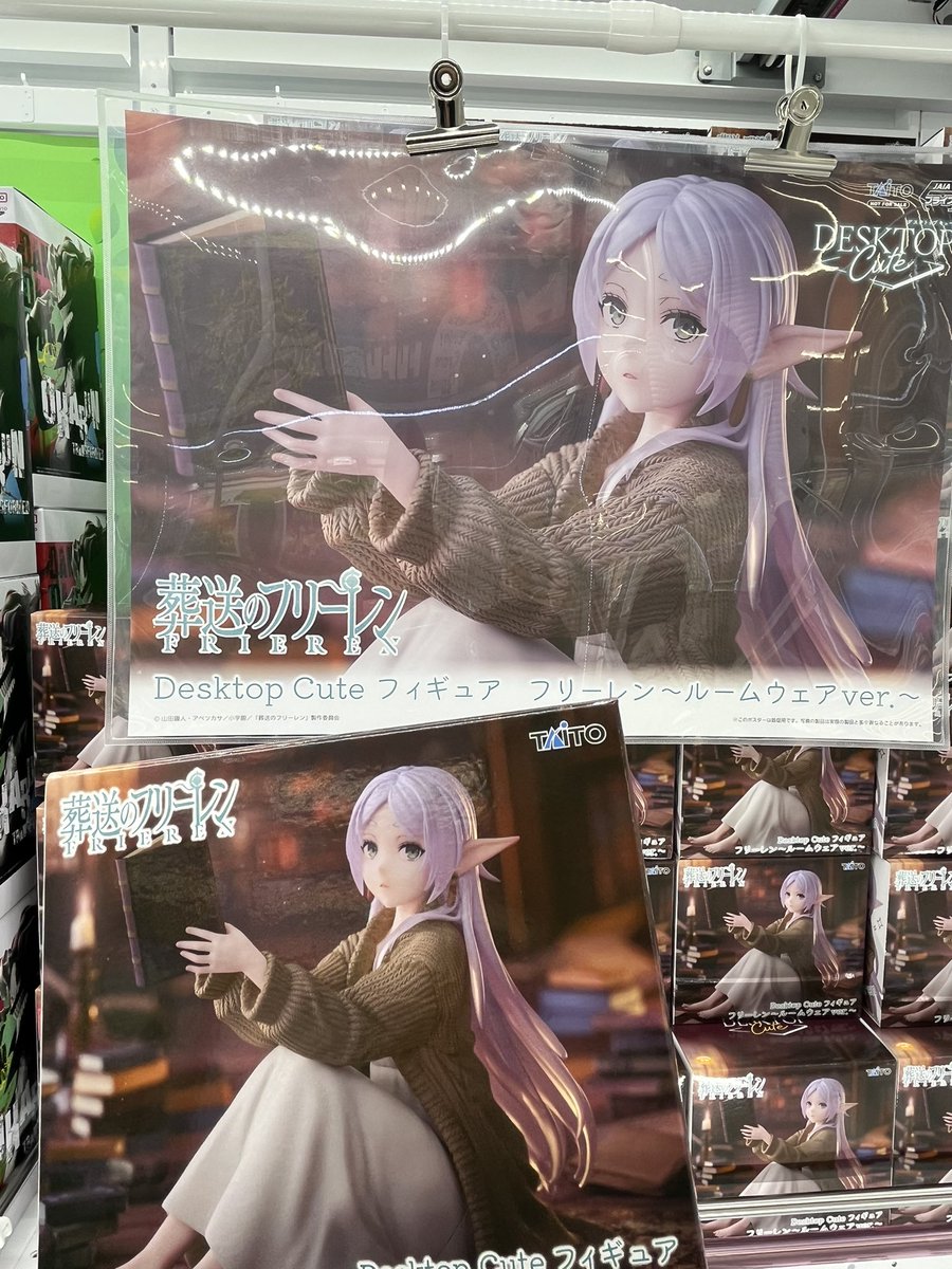 入荷情報】 葬送のフリーレン Desktop Cute フィギュア フリーレン