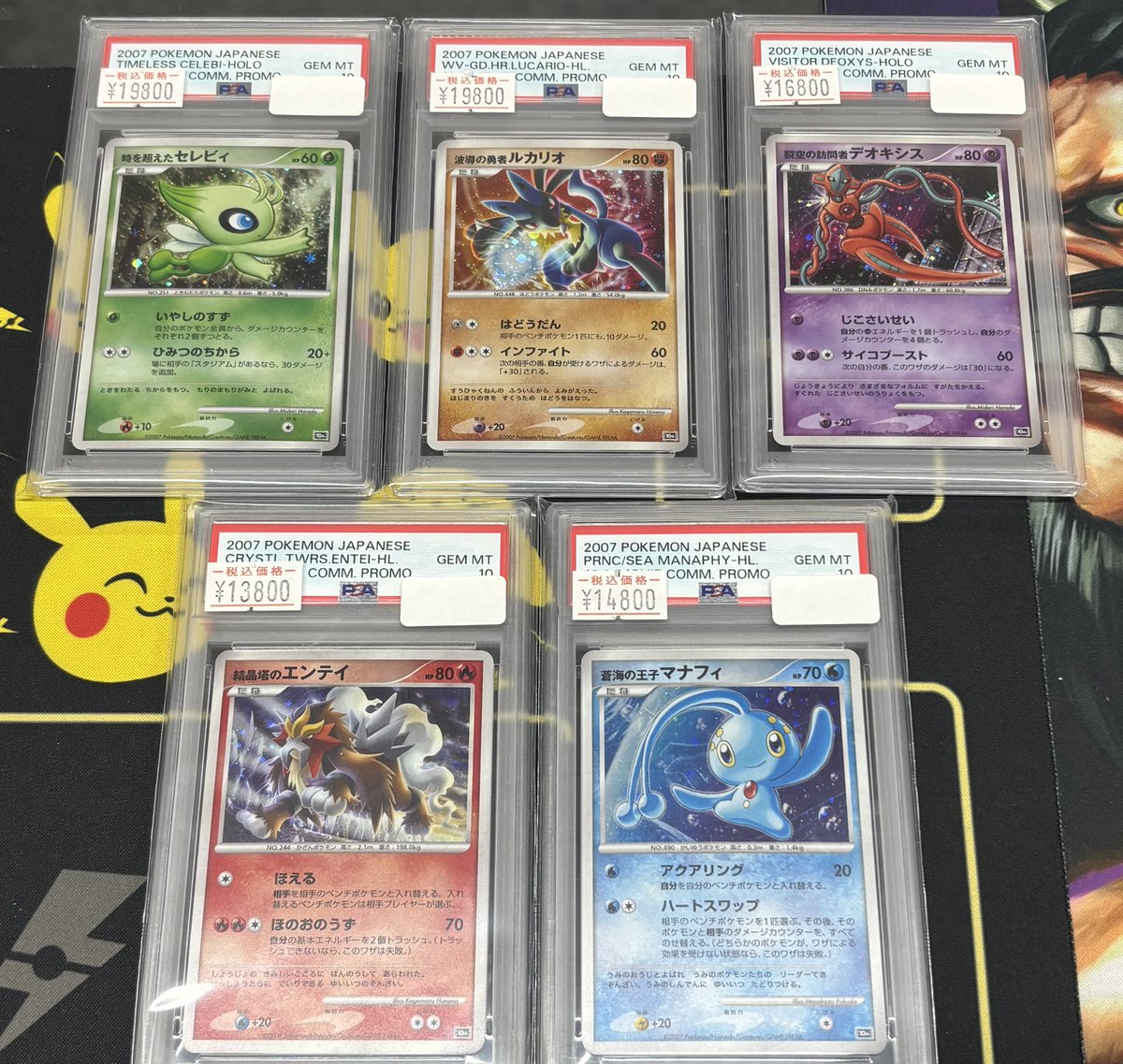 🐱🧡ぱみゅ推しポケカPSA10🧡🐱 【10th プレミアムコレクション