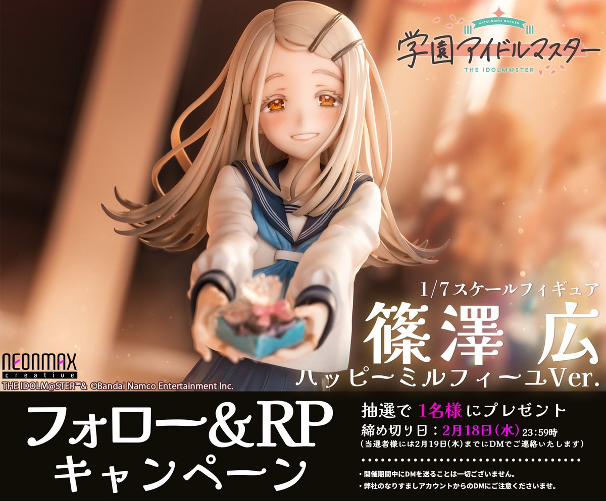 リーファさん (@sao_love_rezist) / Posts / X