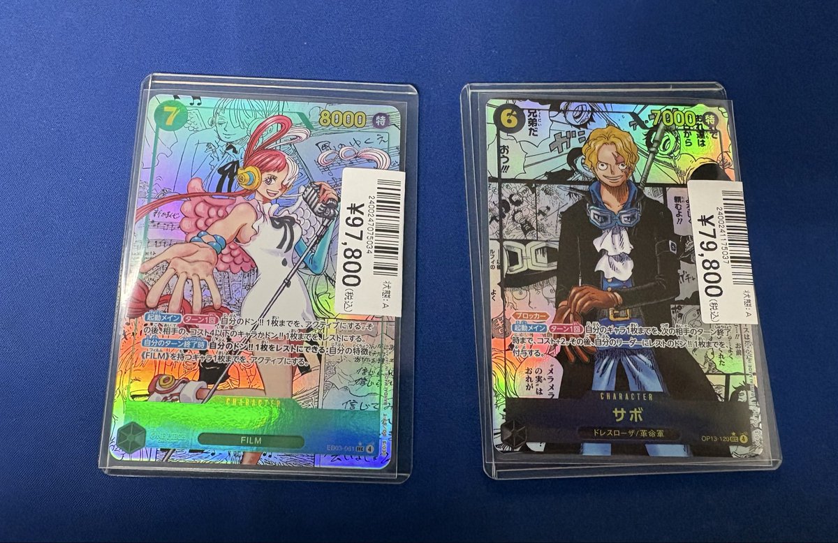 ワンピースカードゲーム #ワンピカード #名ホビワンピ販売情報 OP13