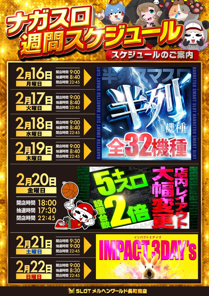 こんばんは！ 気温の変動が激しかったり、インフルエンザが 流行って