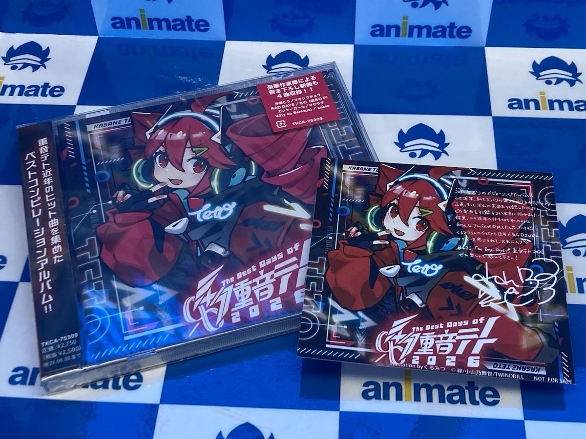 CD入荷情報】 2/11発売『#重音テト/0401 - The Best Days of 重音テト