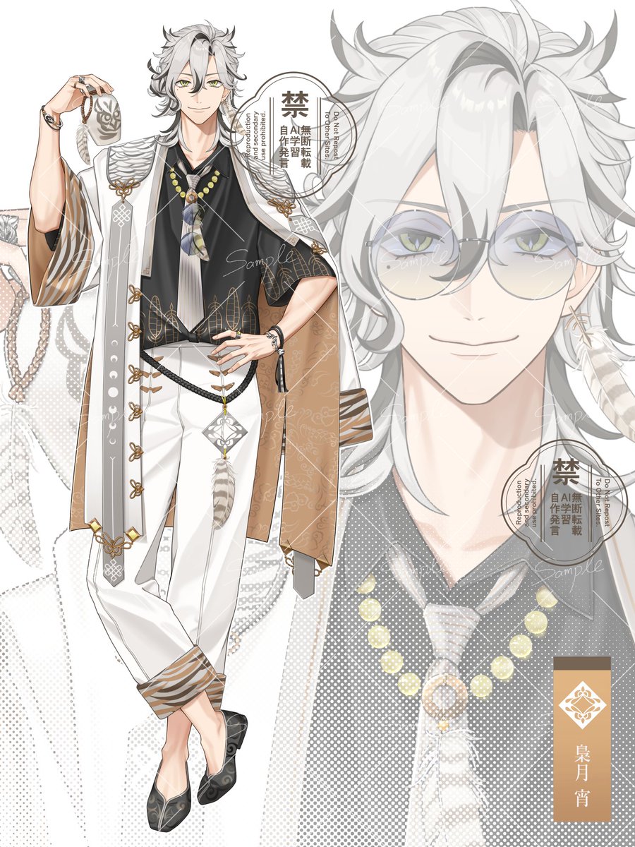 🌿min10🌿 (@sable_mint) / Posts / X