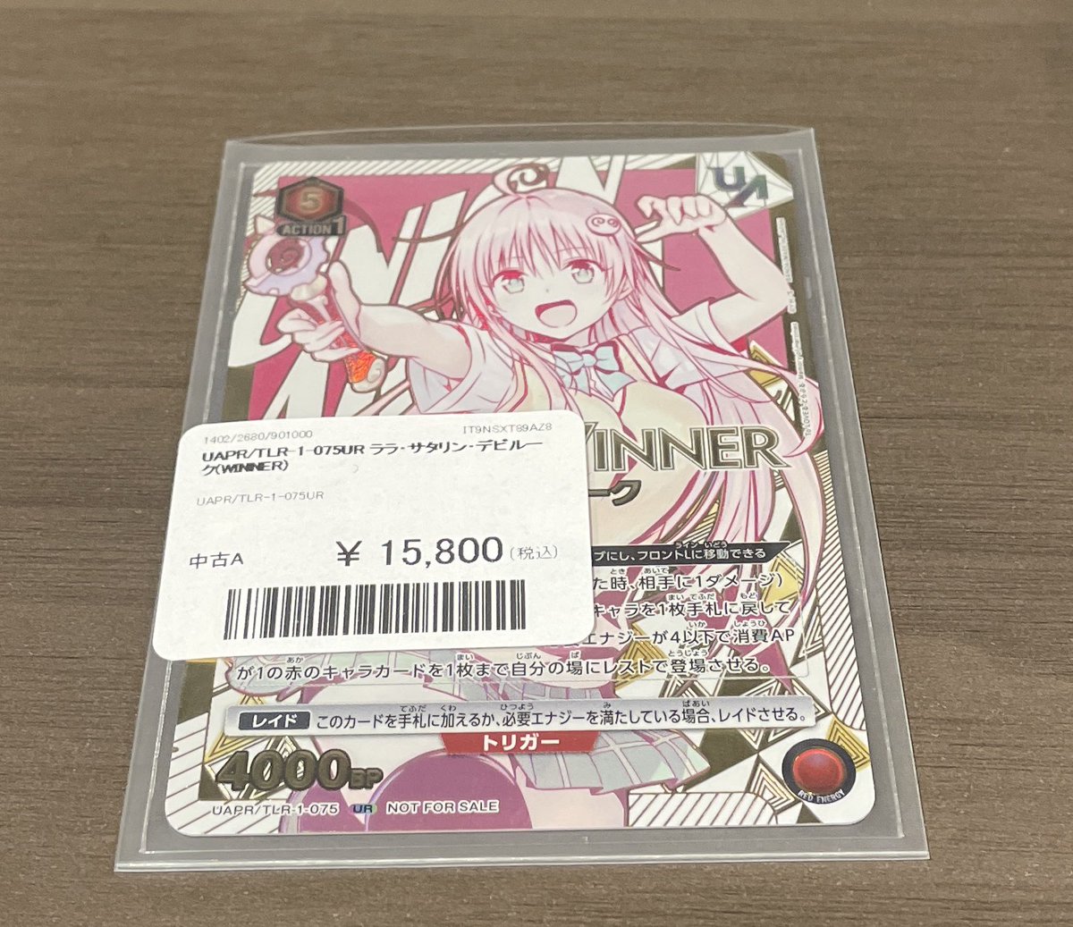 🔆 ユニアリ 入荷情報 !! 🔆+ . ユニオンレア各種入荷！ ララ