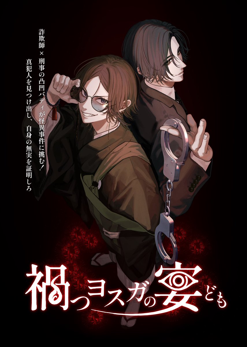 芽楼テイ🎀☠交流フォロバ垢 (@MelowT_xx) / Posts / X