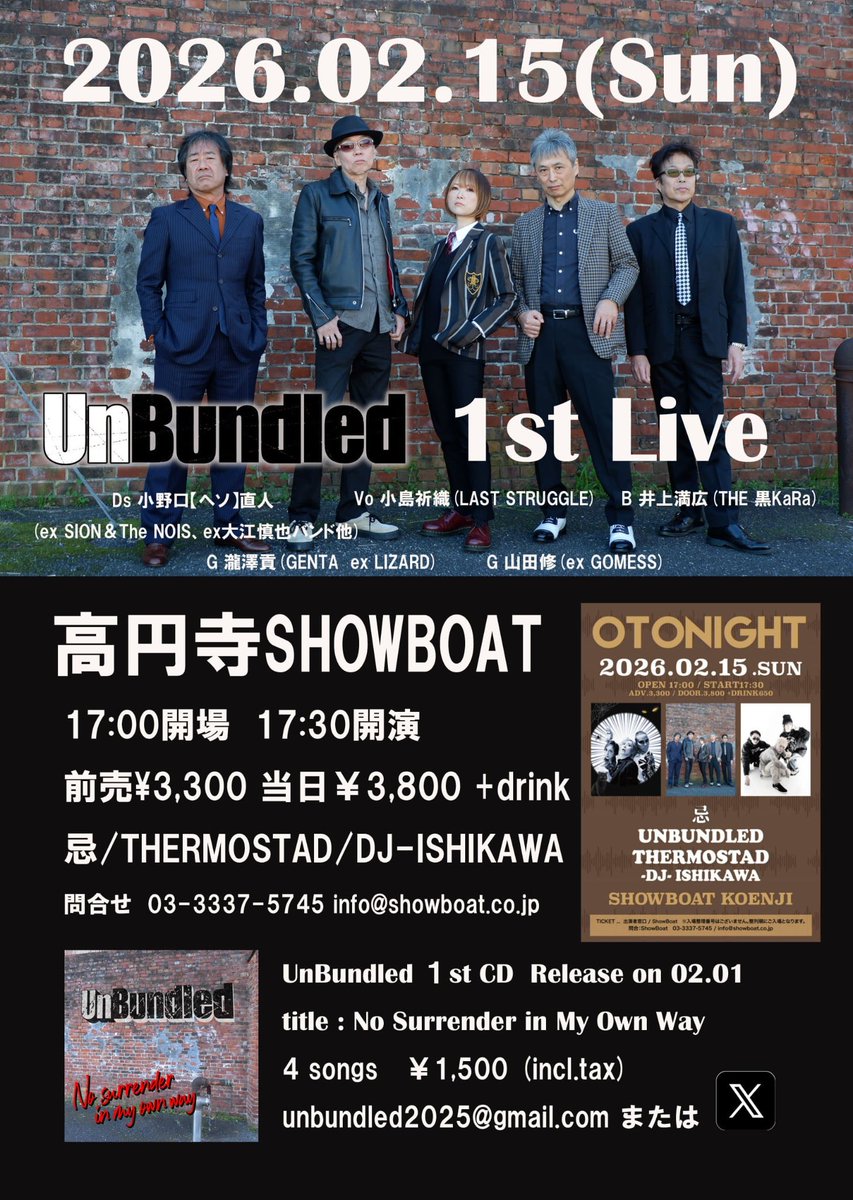 川喜多美子 (@yoshikokawakita) / Posts / X