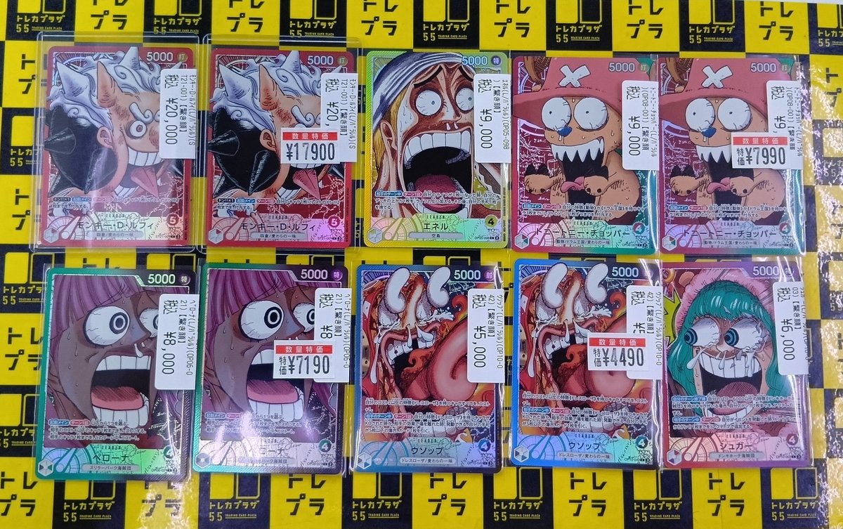 ワンピカード】【#ワンピースカード】 BASE SHOPリミテッドカード